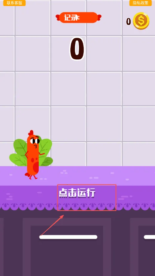 ���ܰ��㳦֮�ܿ��ɶ�(�㳦���ܿ���Ϸ)