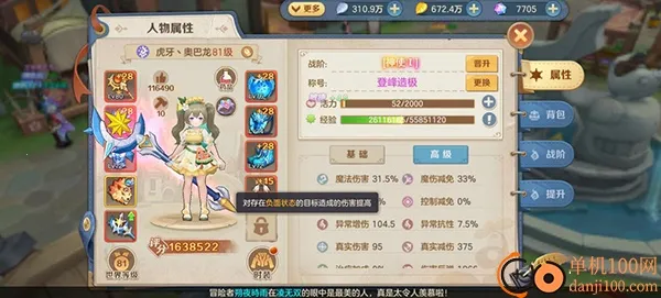 ���ϳ�֮��(��ɫ������Ϸ)