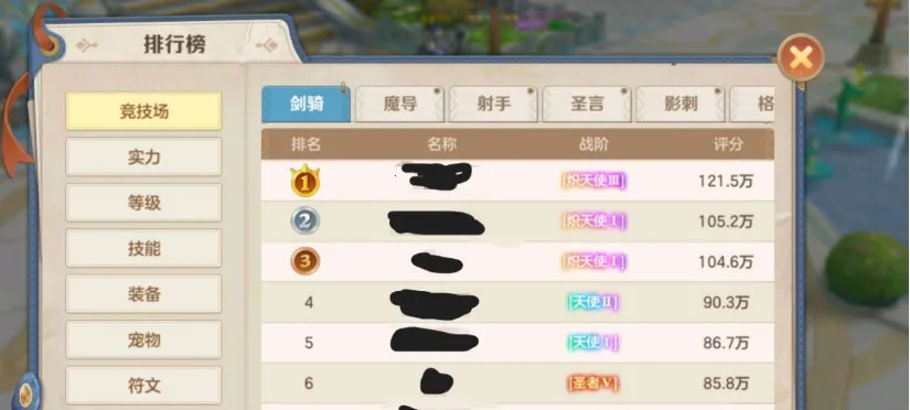 ���ϳ�֮��(��ɫ������Ϸ)