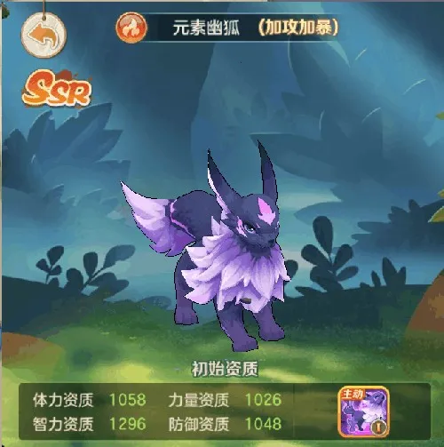 ���ϳ�֮��(��ɫ������Ϸ)