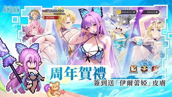 ������Ӣ�۰�׿���ֻ���