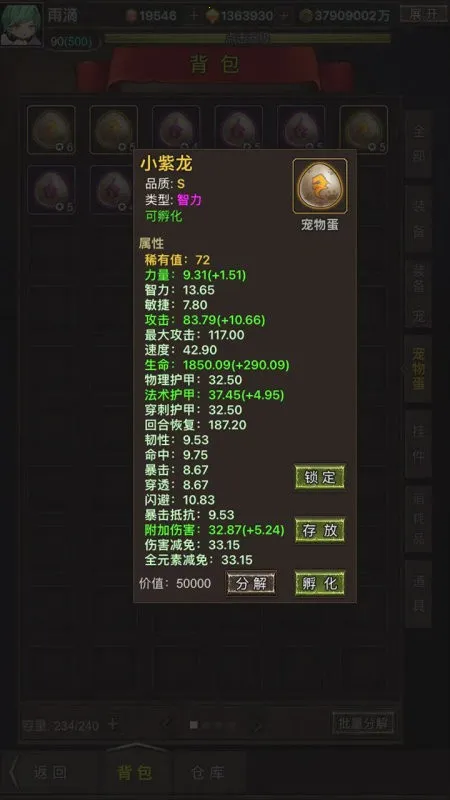 ���ߴ�˵Ӣ�۾��Ű�׿���ֻ���