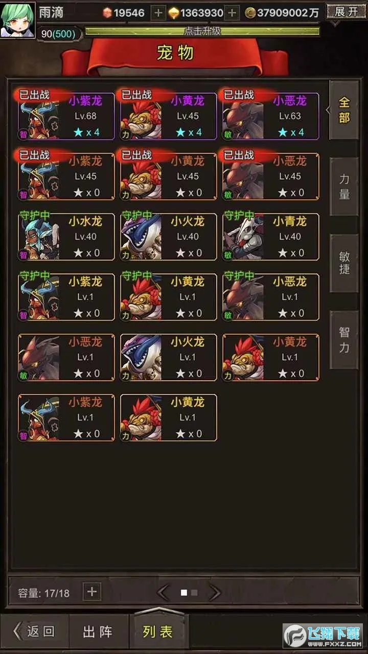 ���ߴ�˵Ӣ�۾��Ű�׿���ֻ���