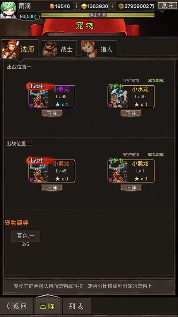 ���ߴ�˵Ӣ�۾��Ű�׿���ֻ���