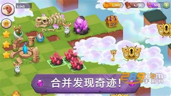 �ϲ�����(�ϲ�������Ϸ)