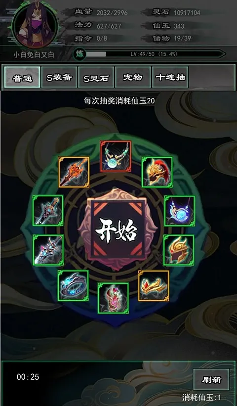 �����ش�(��������ð����Ϸ)