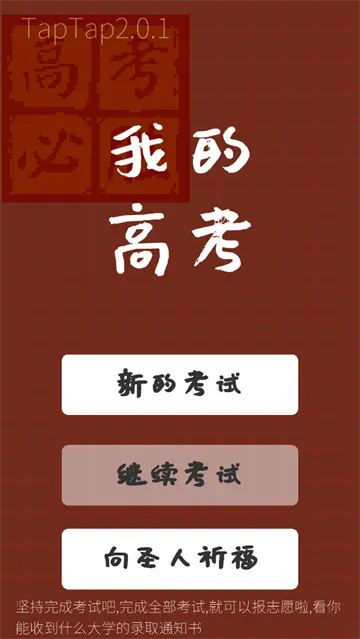 �ҵĸ߿�2025�ٷ�����