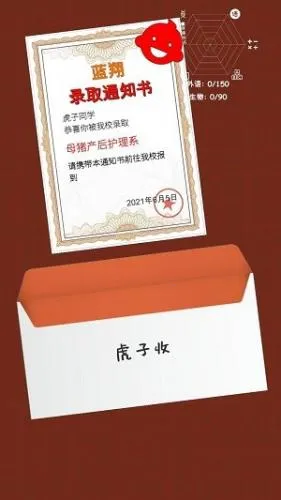 �ҵĸ߿�2025�ٷ�����