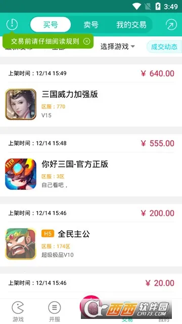 �ǿ�(�ƻ�ð����Ϸ)