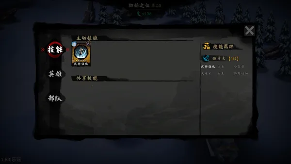 ��ս����(����������ս����)