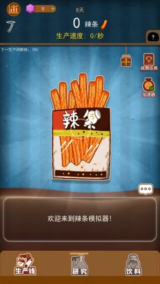 ����ģ����(������Ӫ��Ϸ)