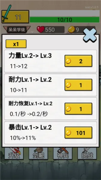 ��ţ����(����ģ����Ϸ)