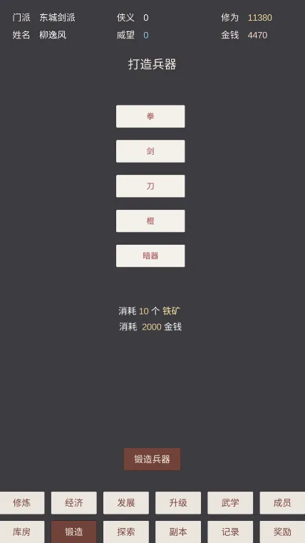 СС������2025�ٷ����°汾