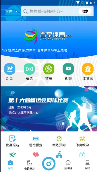 ��������(��������ƽ̨)