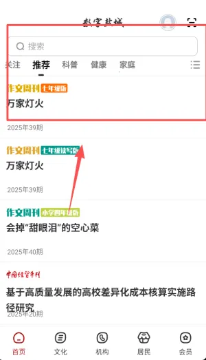 �����γ�2025�ٷ����°汾