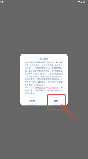 �����γ�2025�ٷ����°汾