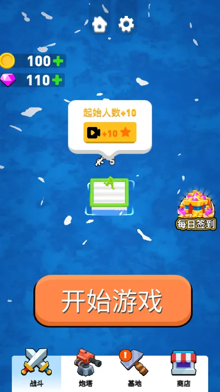 ����Ư��ս(���϶�ս��Ϸ)