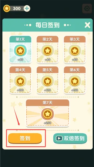 һ��������(��������С��Ϸ)