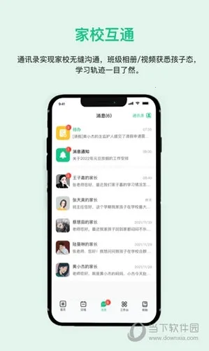 һ��Ҽ2025�ٷ����°汾