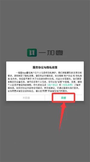 һ��Ҽ2025�ٷ����°汾