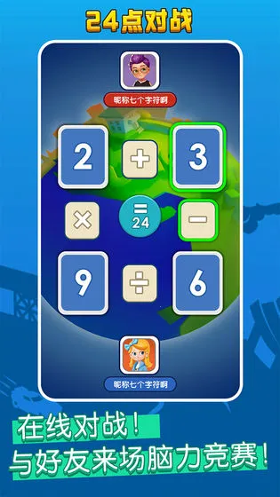 ������ս��2025�ٷ����°汾