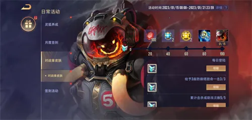 ��˵�Ծ����з�(MOBA��������)