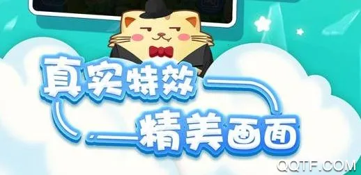 开心萌猫泡泡龙2025官方正版 开心萌猫泡泡龙2025官方正版