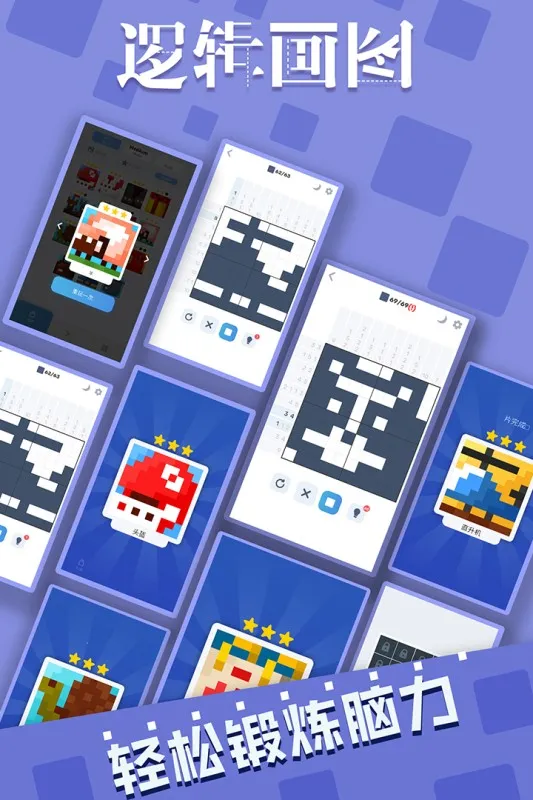 �߼���ͼ2025���°汾