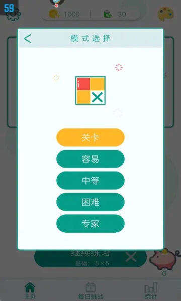 �߼���ͼ2025���°汾