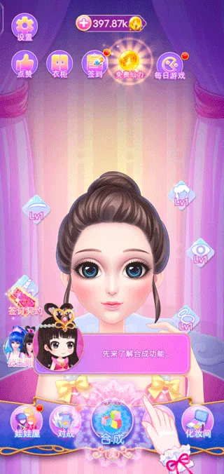 Ҷ������ױ�ռ�(Ҷ������ױ��Ϸ)