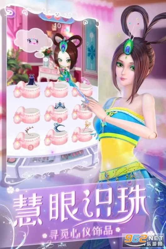 Ҷ������ױ�ռ�(Ҷ������ױ��Ϸ)