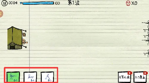 ֽ��ս����������(����ս����Ϸ)