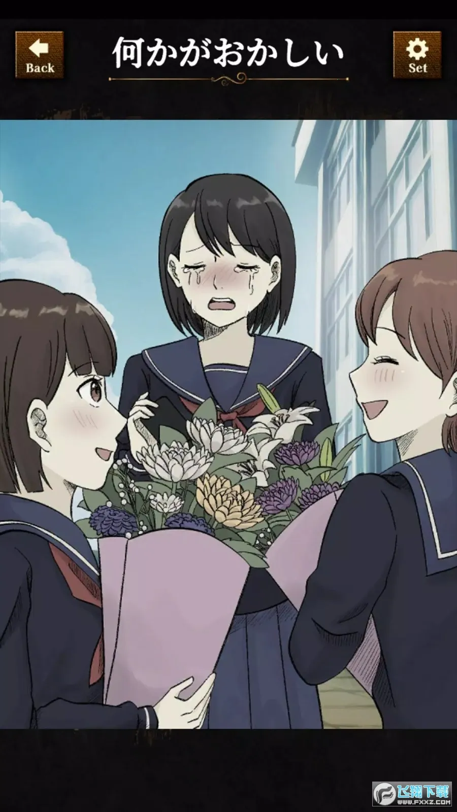 Υ�͸�����(����������Ϸ)