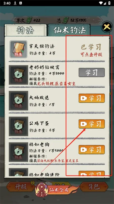 С����ս����׿���ֻ���