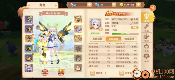 �ǽ���밲׿���ֻ���