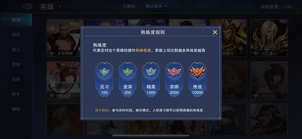 ��¬Ӣ��֮�۷����������ֻ���