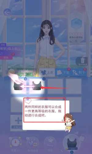 女主角日记安卓版手机版 女主角日记安卓版手机版