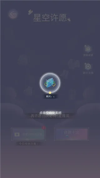 女主角日记安卓版手机版 女主角日记安卓版手机版