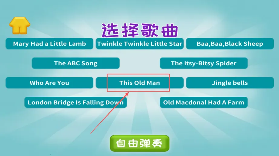 ��������ѧ����(��ͯ����ѧϰ��Ϸ)