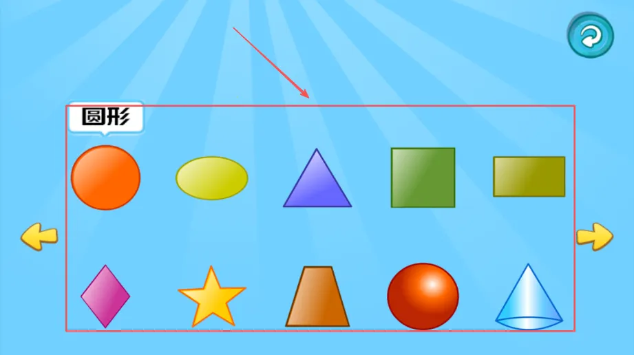 ��������ɫ(��ͯ��ɫ������Ϸ)