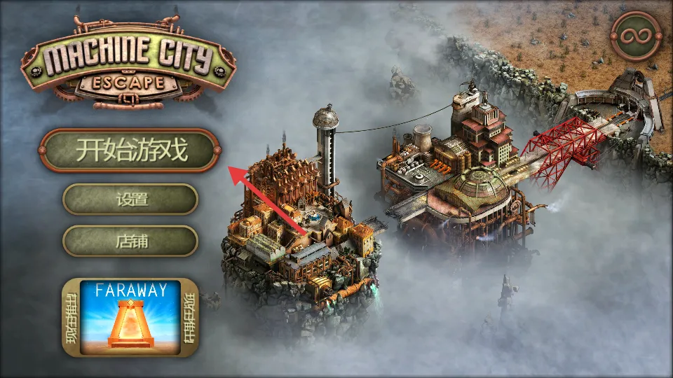 ��е���д�����(ð��������Ϸ)