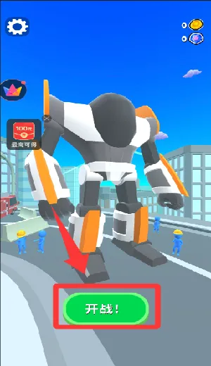 ���׽����Ծ�(���׶�ս��Ϸ)