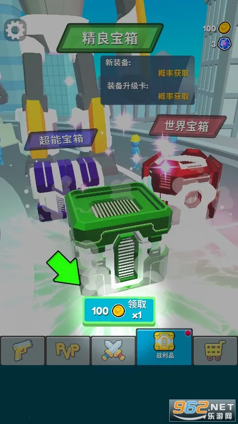 ���׽����Ծ�(���׶�ս��Ϸ)