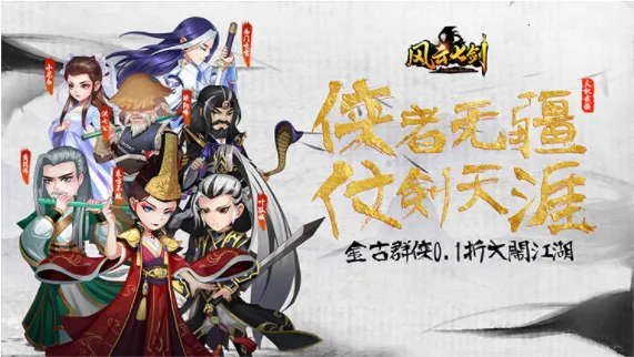 �����߽�(������ɫ������Ϸ)