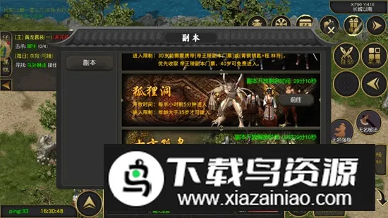 �����߽�(������ɫ������Ϸ)