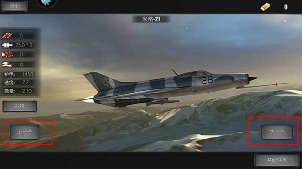 ģ��ɻ���ս��׿���ֻ���