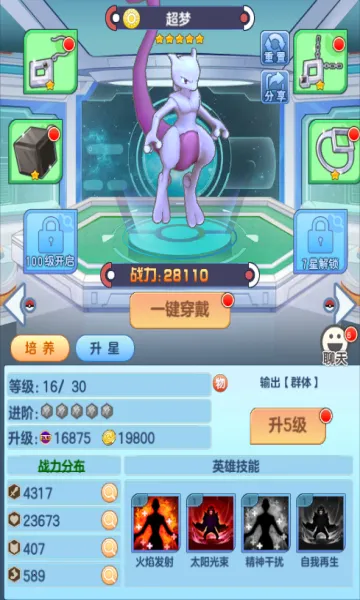 ���ɾ���(�����ս��Ϸ)