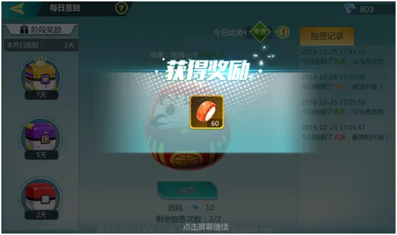 ���ɾ���(�����ս��Ϸ)