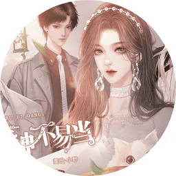 ��˵Ů���׵��ȹ�(Ů����������Ϸ)v1 ��Ѱ�