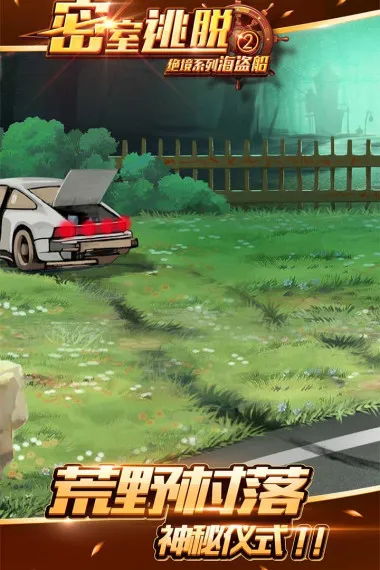 �������Ѿ���ϵ��2������(������������Ϸ)